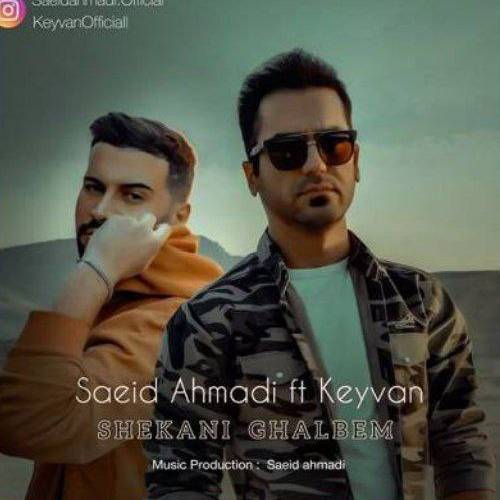 کیوان روزه هزار دف آرزو مرگ کم ایوشم زندگی ارای چمه